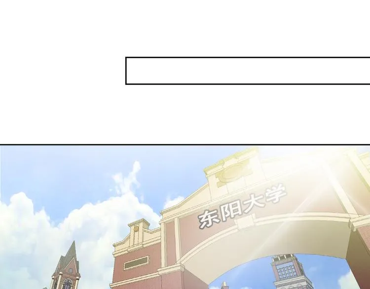 第7话 吃醋的四叔 第21页