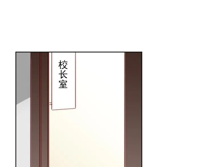 第7话 吃醋的四叔 第48页