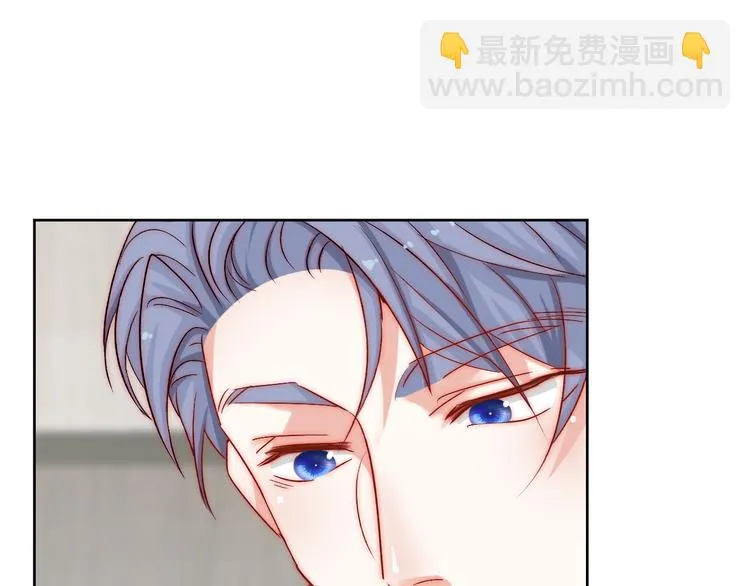 第7话 吃醋的四叔 第58页