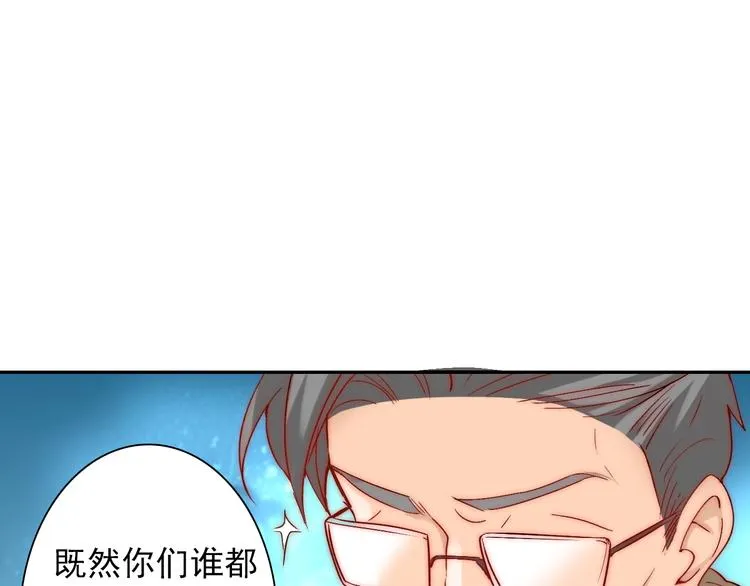第8话 晚间补习 第15页