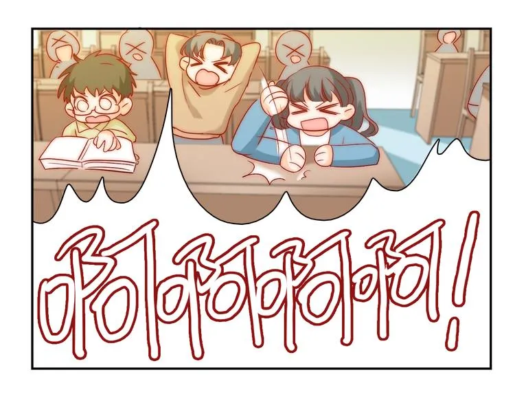 第8话 晚间补习 第17页
