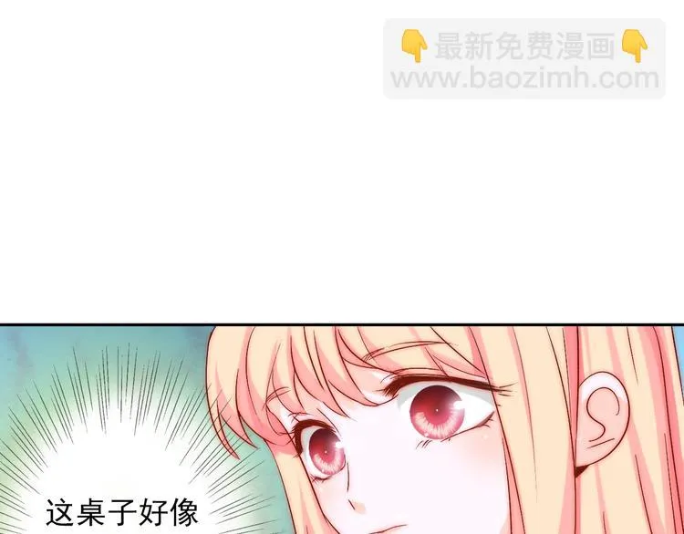 第8话 晚间补习 第18页