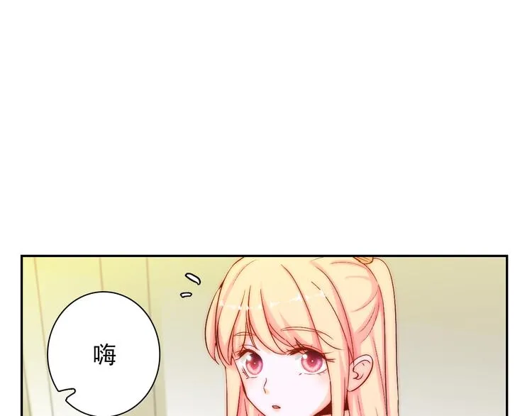 第8话 晚间补习 第22页