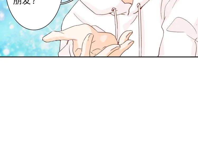 第8话 晚间补习 第30页