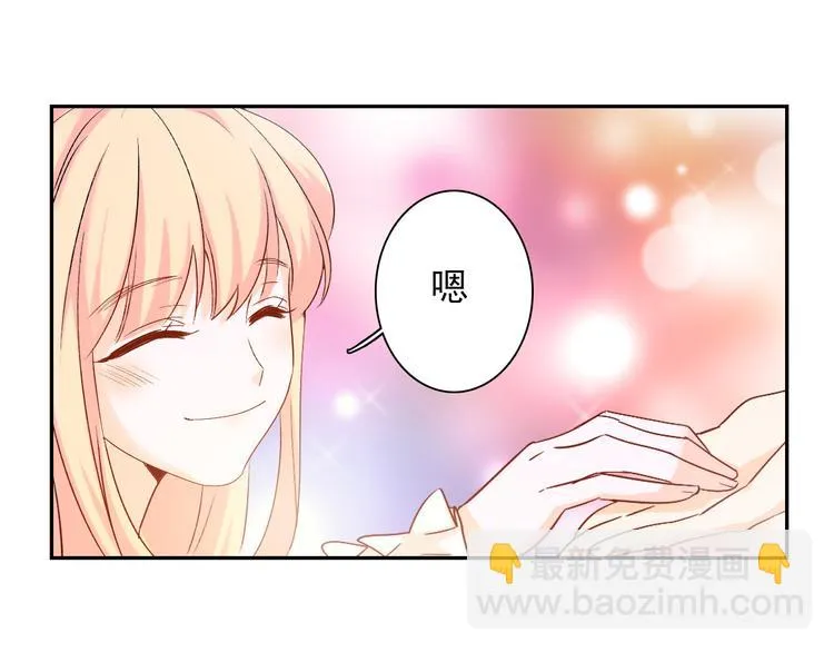 第8话 晚间补习 第31页