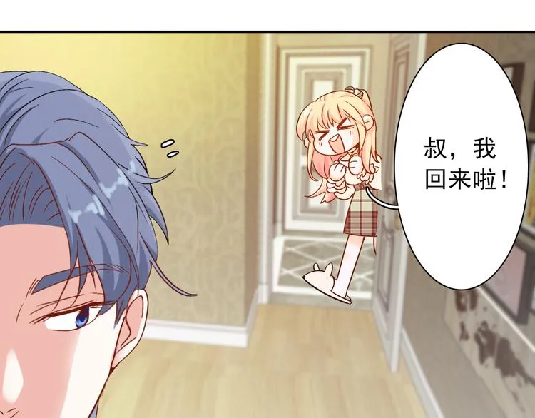 第8话 晚间补习 第40页