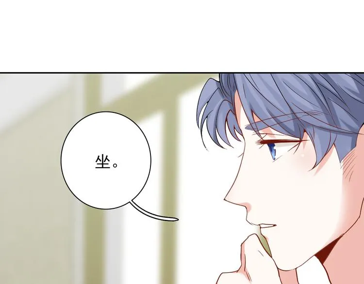 第8话 晚间补习 第51页