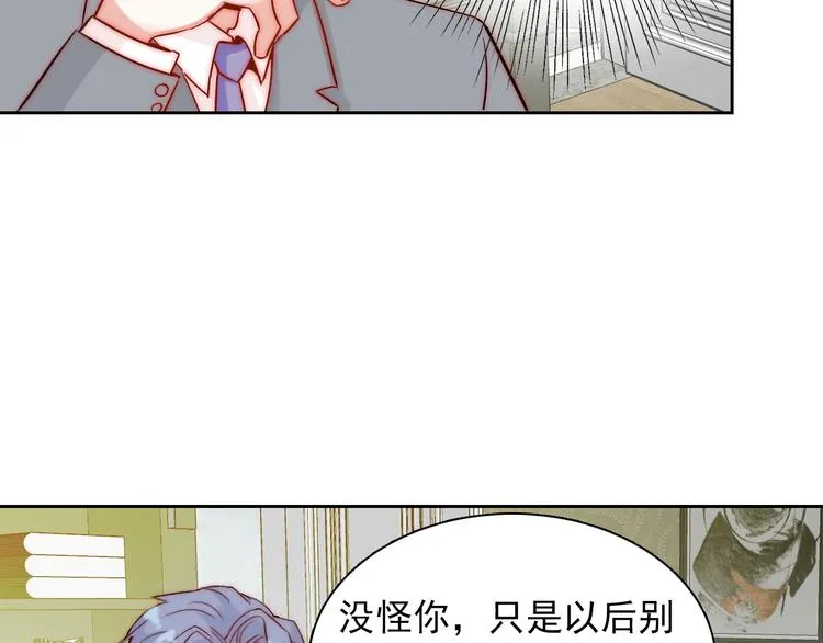 第8话 晚间补习 第61页