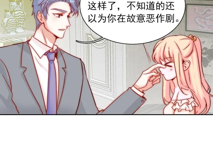 第8话 晚间补习 第62页