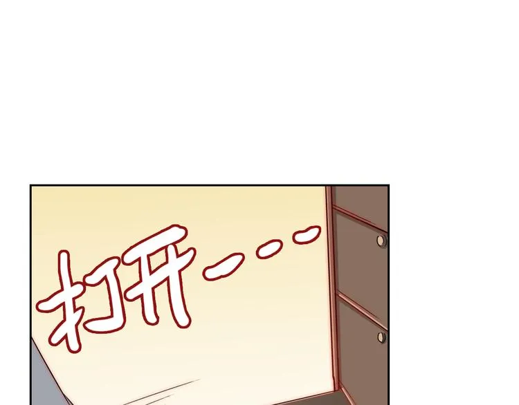 第8话 晚间补习 第63页