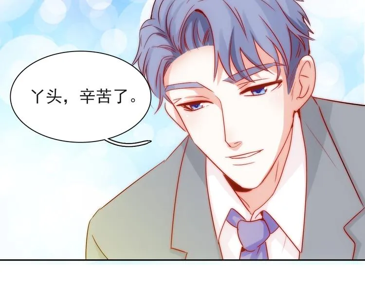 第8话 晚间补习 第90页