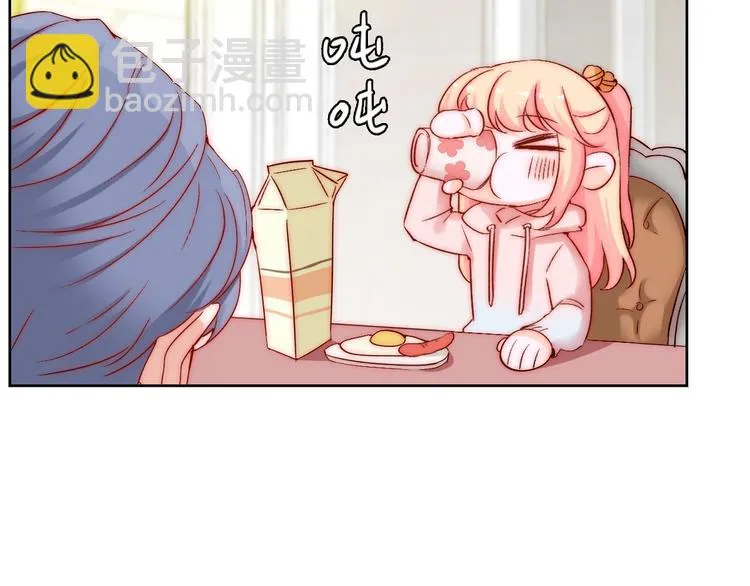 第9话 校园风波 第6页