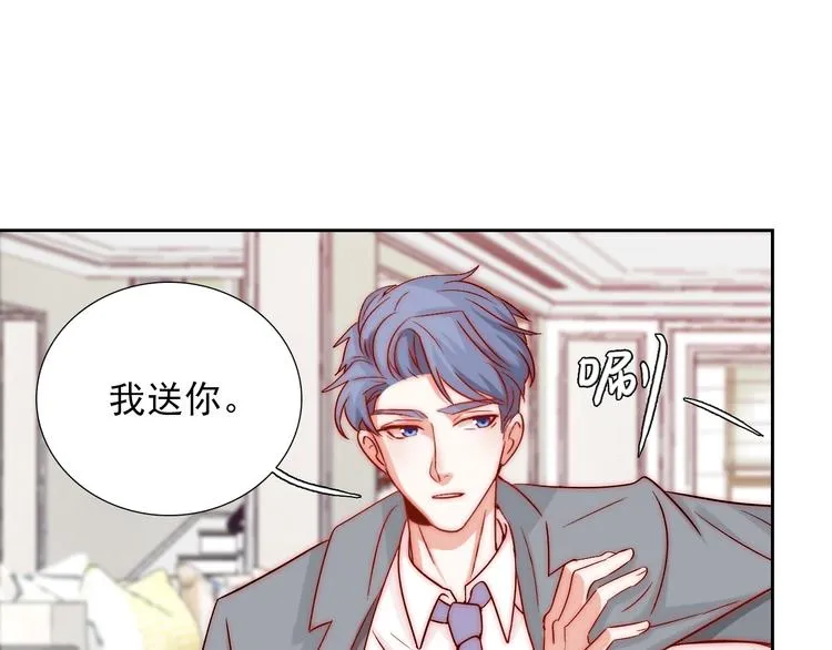 第9话 校园风波 第18页