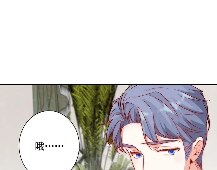 第9话 校园风波 第27页