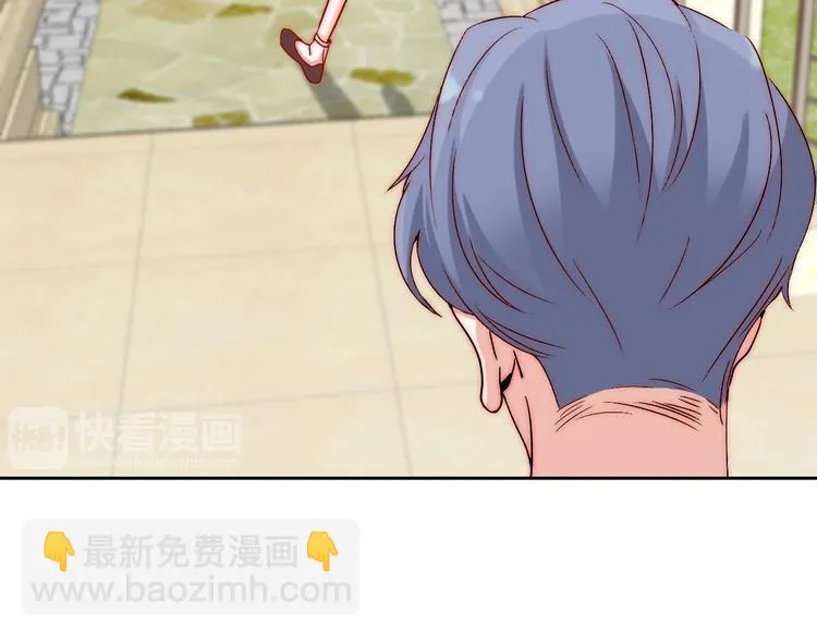第9话 校园风波 第30页