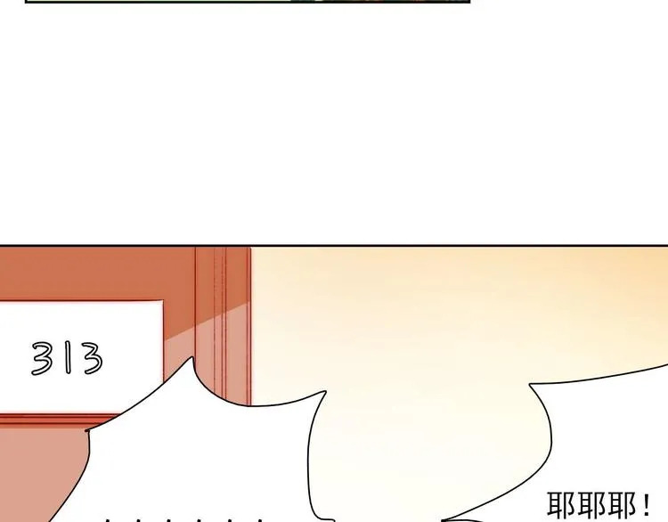 第9话 校园风波 第55页