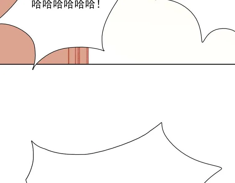 第9话 校园风波 第56页