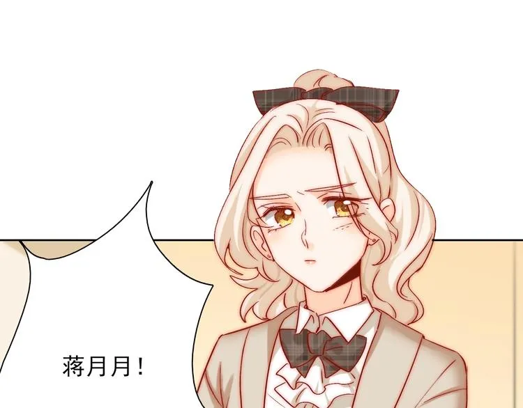 第9话 校园风波 第65页