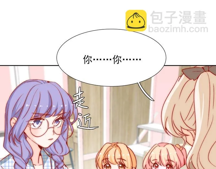 第9话 校园风波 第85页