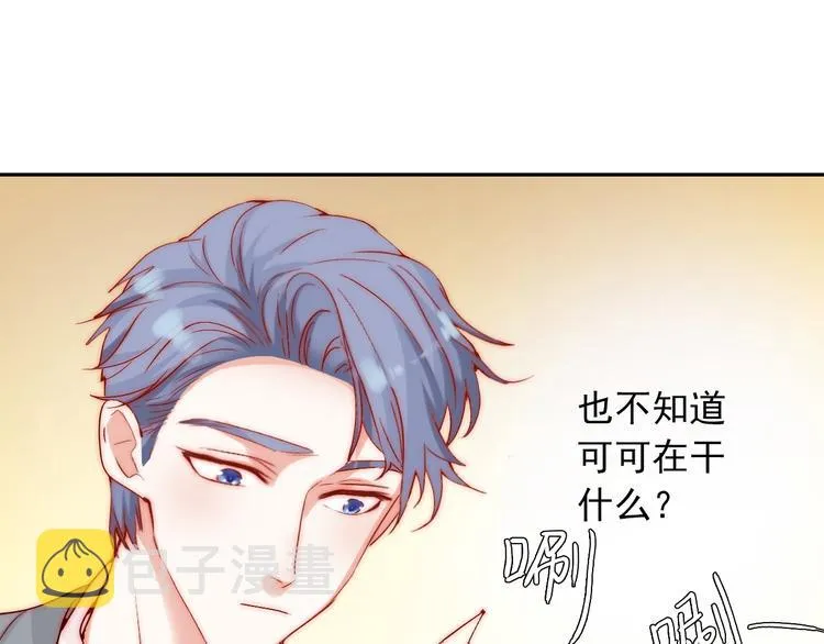 第10话 时时刻刻都想你 第22页