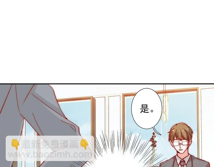第10话 时时刻刻都想你 第38页