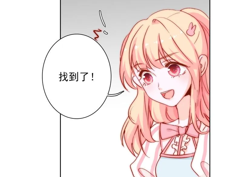 第10话 时时刻刻都想你 第62页