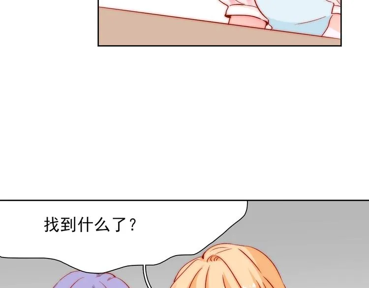 第10话 时时刻刻都想你 第63页