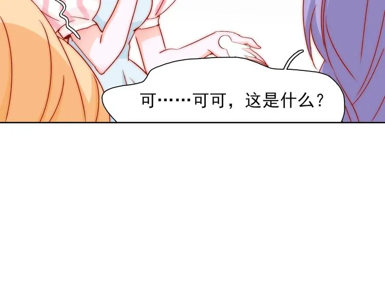 第10话 时时刻刻都想你 第68页