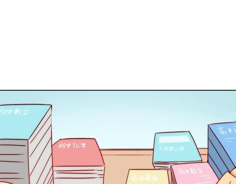 第11话 做你的避风港 第47页