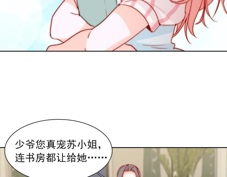 第11话 做你的避风港 第87页