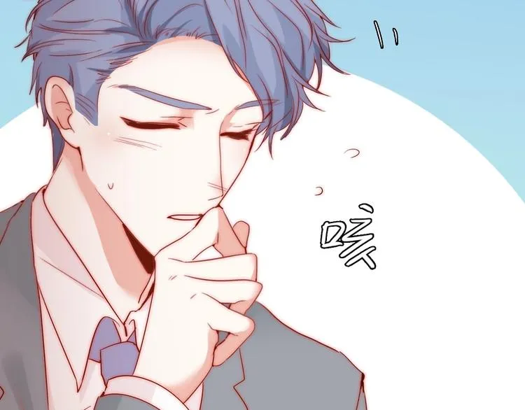 第11话 做你的避风港 第95页