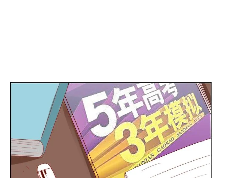 第12话 甜蜜相处 第64页