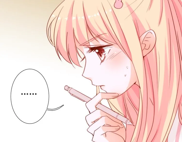第12话 甜蜜相处 第67页