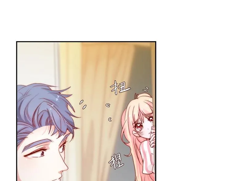 第13话 不专心要被惩罚哦 第16页