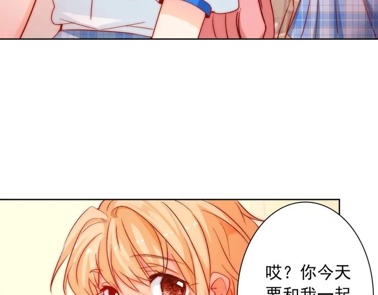 第15话 牵手了就不会放开了 第12页