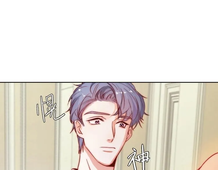 第15话 牵手了就不会放开了 第61页