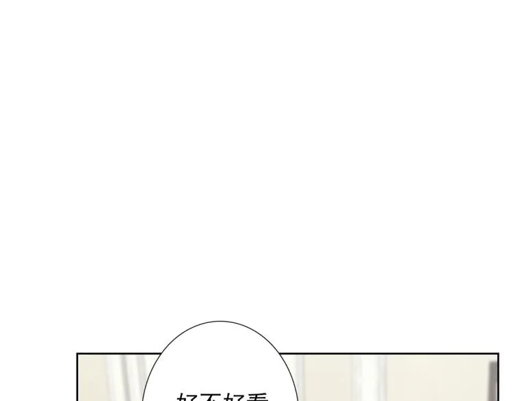 第15话 牵手了就不会放开了 第70页