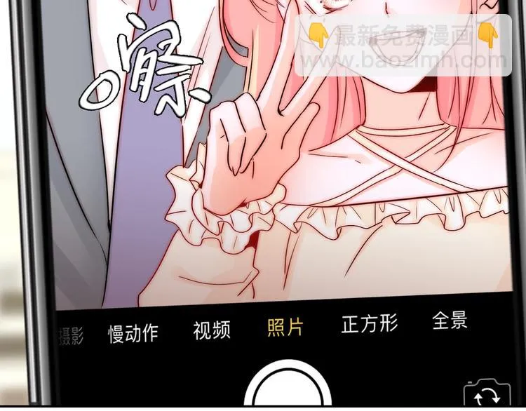 第18话 四叔有秘密？ 第9页