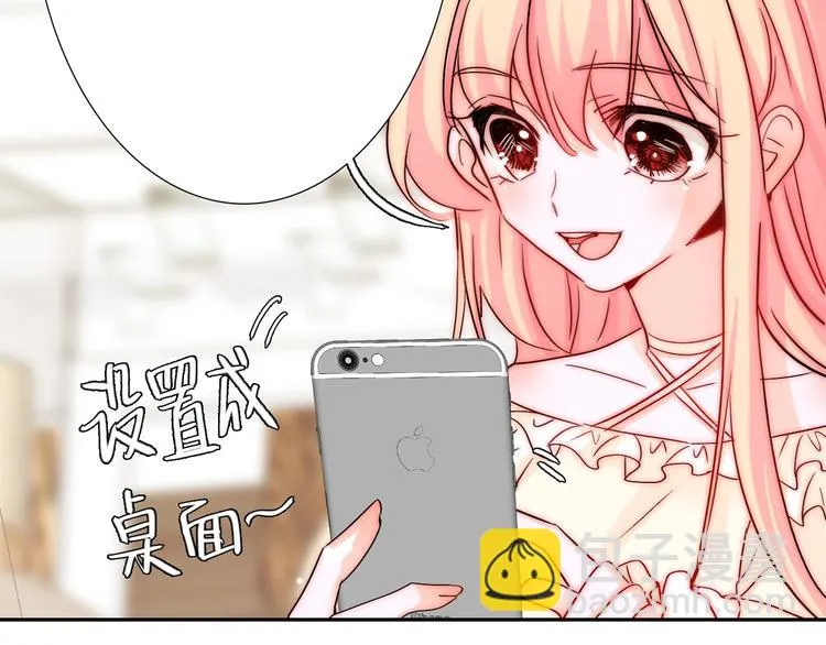 第18话 四叔有秘密？ 第11页
