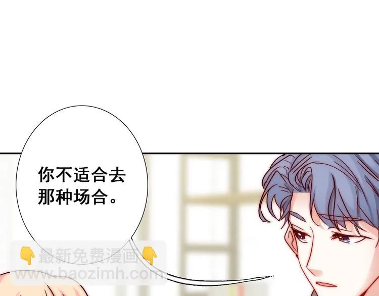 第18话 四叔有秘密？ 第25页
