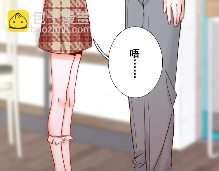 第18话 四叔有秘密？ 第31页