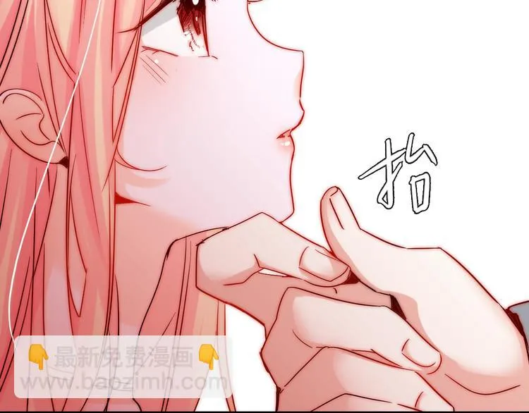 第18话 四叔有秘密？ 第33页