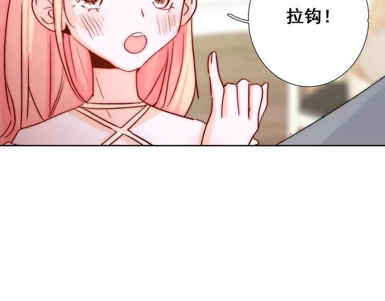 第18话 四叔有秘密？ 第38页