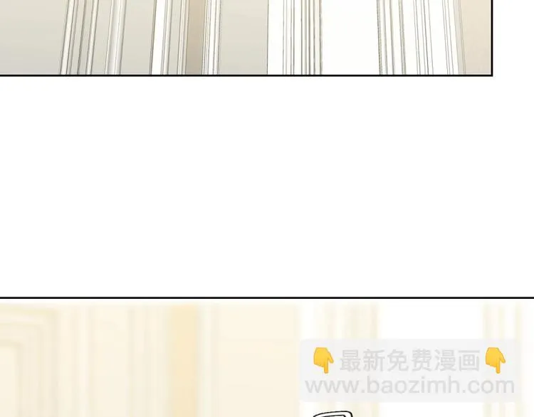 第18话 四叔有秘密？ 第66页