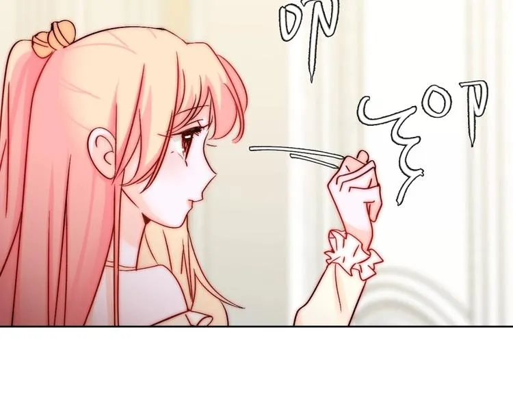 第18话 四叔有秘密？ 第67页