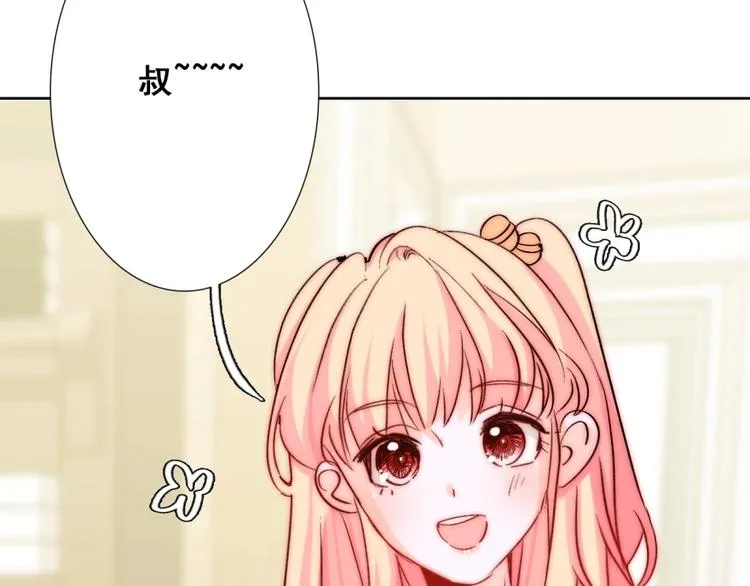 第18话 四叔有秘密？ 第73页