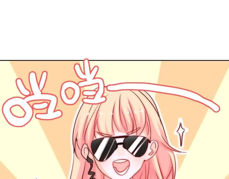 第18话 四叔有秘密？ 第95页