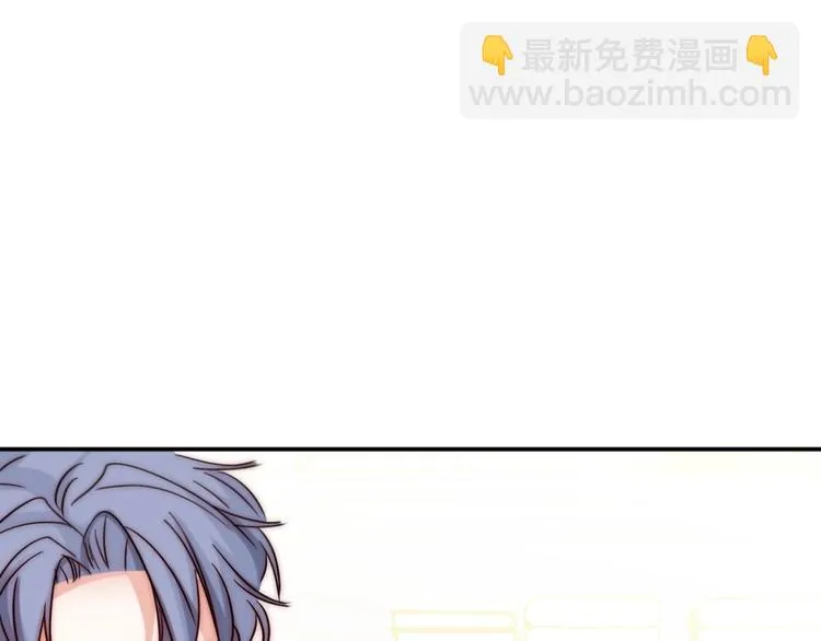第19话 可可变身女保镖？ 第29页