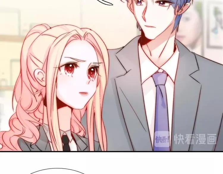 第20话 情敌出现？ 第15页