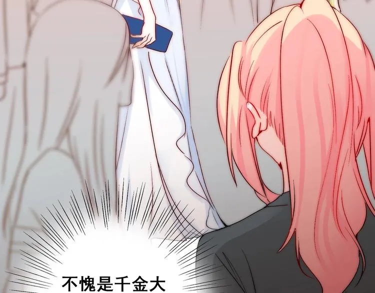 第21话 我被抛弃了吗？ 第5页